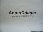 Вентиляционная пробка в сборе (Dong Feng/ДонгФенг) 24N-01068