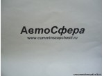 Пробка резьбовая сливного отверстия (Dong Feng/ДонгФенг) 24N-01072