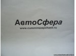 Болт полуоси заднего моста (Dong Feng/ДонгФенг) 24N-03063