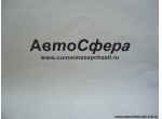 Винт (Dong Feng/ДонгФенг) 2502ZAS01-039