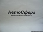 Корпус и манжета в сборе (Dong Feng/ДонгФенг) 2502ZAS01-055