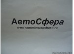 Механизм управления коробкой передач (Dong Feng/ДонгФенг) 2621010-C2000