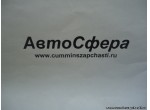 Левая направляющая в сборе (Dong Feng/Донг Фенг) 27ZB7-06110