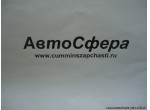Противоскользящая плита работающей площадки (Dong Feng/Донг Фенг) 27ZB7E-04111