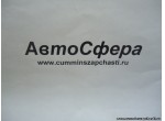 Левый продольный лонжерон в сборе (Dong Feng/Донг Фенг) 2801021-T0500