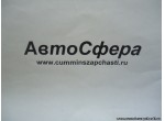 Правый продольный лонжерон в сборе (Dong Feng/Донг Фенг) 2801022-T0500