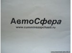 Левый усилитель (Dong Feng/Донг Фенг) 2801037-T0500