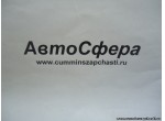 Правый усилитель (Dong Feng/Донг Фенг) 2801038-T0500