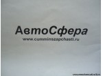 Усилитель правый (Dong Feng/Донг Фенг) 2801038-T1400