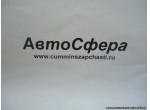 Третья поперечина в сборе (Dong Feng/Донг Фенг) 2801150-T1400