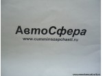 Соединительная плита левая верхняя (Dong Feng/Донг Фенг) 2801173-T0800