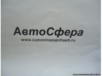 Задняя поперечина в сборе (Dong Feng/Донг Фенг) 28E56-01192