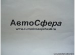 Шестая поперечина в сборе (Dong Feng/Донг Фенг) 28Z66-01160