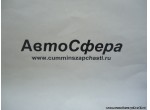 Правая опора седла (Dong Feng/Донг Фенг) 28ZB1-01072
