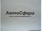 Пластина (Dong Feng/Донг Фенг) 28ZB3-01173