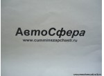 Усиленная плита (Dong Feng/Донг Фенг) 28ZB7-01173