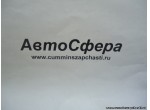Усилитель правый нижний (Dong Feng/Донг Фенг) 28ZH393-01174B