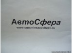 Пластина (Dong Feng/Донг Фенг) 28ZX288-01173A