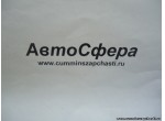 Задняя поперечина в сборе (Dong Feng/Донг Фенг) 28ZX288-01192