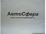 Противоослабляющая фланцевая гайка SL (Dong Feng/Донг Фенг) 2901901-T0100