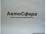 Обойма буфера (Dong Feng/Донг Фенг) 2904209-K0902