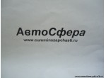 Центральный болт (Dong Feng/Донг Фенг) 2912C-106