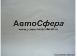 Дополнительная рессора в сборе (Dong Feng/Донг Фенг) 2914ZB1-010