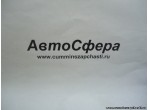 Накладка (Dong Feng/Донг Фенг) 29E20-01105