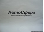 Держатель вторичной рессоры (Dong Feng/Донг Фенг) 29N74-02279