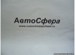 Нижний штифт поперечного стабилизатора (Dong Feng/Донг Фенг) 29Z24-08052