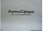 Верхняя накладка (Dong Feng/Донг Фенг) 29ZB1-02105