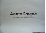 Винт ограничения поворота (Dong Feng/Донг Фенг) 30N-01032
