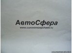 Заглушка (Dong Feng/Донг Фенг) 30N-01033