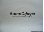 Заглушка (Dong Feng/Донг Фенг) 30N-01033