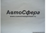 Левый поворотный шарнир в сборе (Dong Feng/Донг Фенг) 30ZB1-01015
