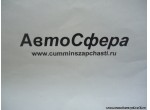 Левый поворотный шарнир (Dong Feng/Донг Фенг) 30ZB1-01017