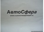 Колесо в сборе 12.00R20 18PR (Dong Feng/Донг Фенг) 3101010-T22