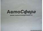 Колесо 8.5-20 в сборе (Dong Feng/Донг Фенг) 3101A17-015