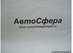 Колесо 12.00-20 в сборе (Dong Feng/Донг Фенг) 3101ZB8A-001