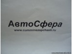 Держатель запасного колеса в сборе (Dong Feng/Донг Фенг) 3105010-K1000