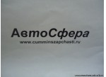 Шина 12.00R20 в сборе (Dong Feng/Донг Фенг) 3106ZB8A-010