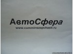 Колпак защитный в сборе (Dong Feng/Донг Фенг) 31ZB1-01050-XQ