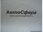 Корпус наконечника левый (Dong Feng/Донг Фенг) 3303N-061