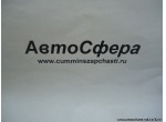 Обойма резьбовая (Dong Feng/Донг Фенг) 3303N-071