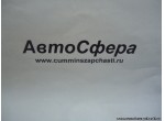 Механизм рулевой с сошкой и кронштейном в сборе (Dong Feng/Донг Фенг) 3401005-K0300