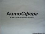 Болт регулятора (Dong Feng/Донг Фенг) 3404057-C0100