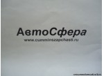 Сухарь (Dong Feng/Донг Фенг) 3404067-C0100