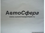 Вилка рулевого механизма (Dong Feng/Донг Фенг) 3405J-022-A