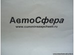 Масляный бак гидроусилителя (Dong Feng/Донг Фенг) 3410N2-001
