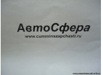 Продольная рулевая тяга (Dong Feng/Донг Фенг) 3412112-T0100